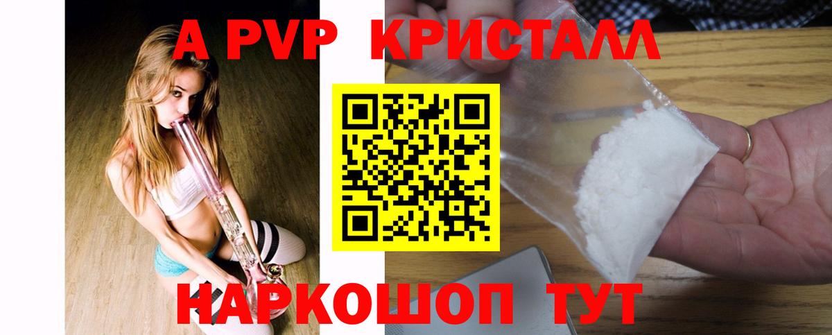 Воркута  Alpha PVP СК КРИС  Вход с VPN  Альфа ПВП СК  Alfa_PVP СК КРИС 