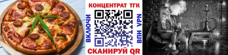 Canna-Cookies конопля  Воркута 