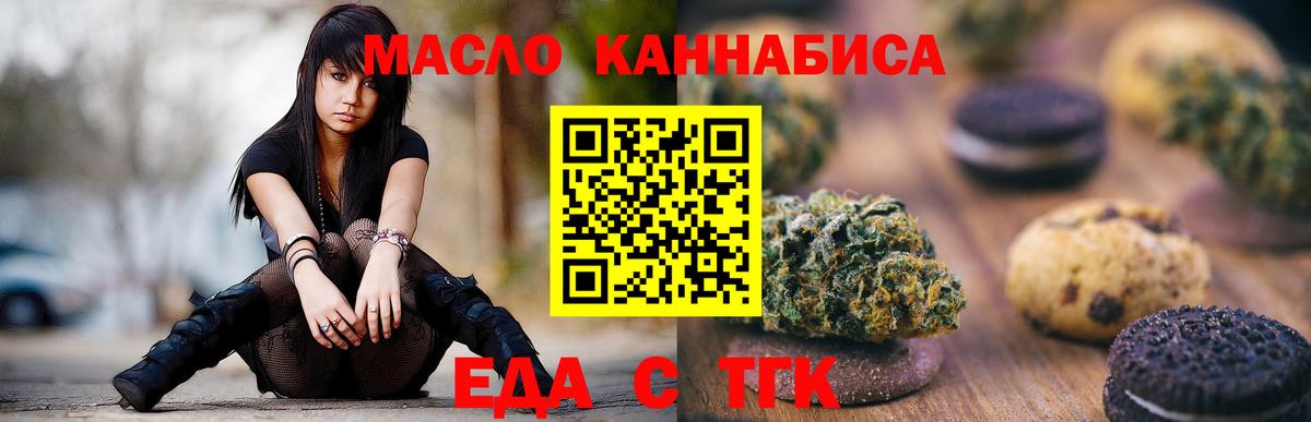 Воркута  Canna-Cookies марихуана  Вход с VPN 