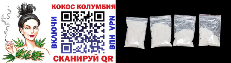 ОМГ ОМГ зеркало  shop Telegram  Cocaine 98%  Воркута 