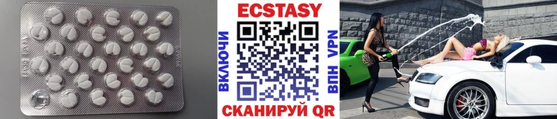 наркошоп  Воркута  Экстази круглые 