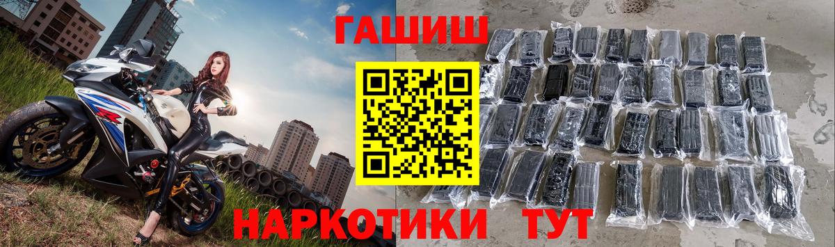Гашиш 40% ТГК Воркута