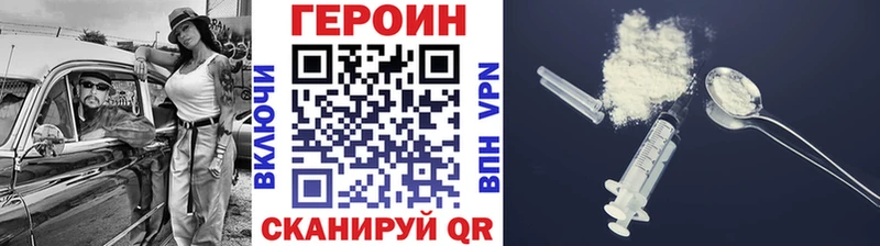 ГЕРОИН Афган  дарнет шоп  Воркута 