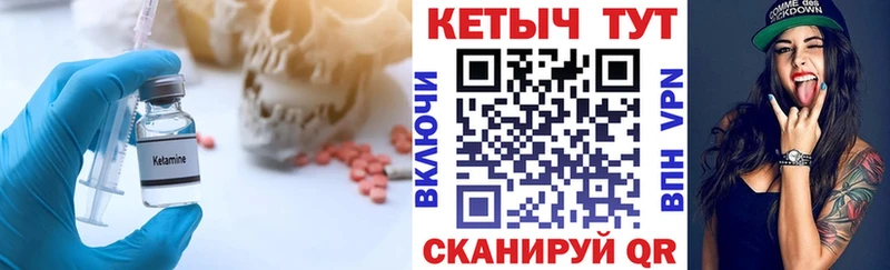 наркотики Воркута КЕТАМИН VHQ