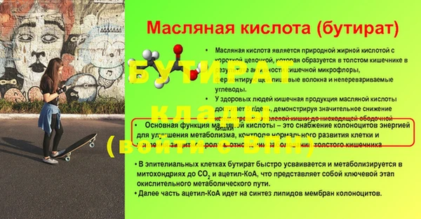 крисы Белоозёрский