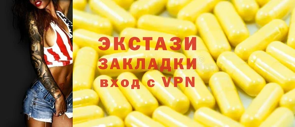 spice Беломорск