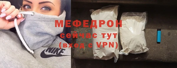 MDMA Premium VHQ Сафоново