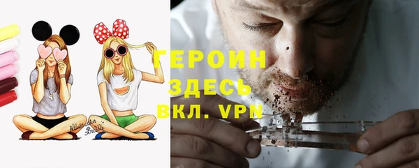 кристаллы Сатка