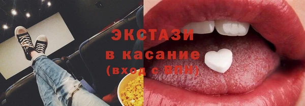 ALPHA PVP Семёнов