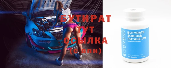 spice Беломорск