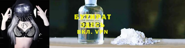 крисы Белокуриха