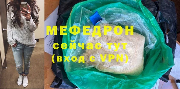spice Беломорск
