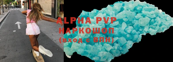 MDMA Premium VHQ Сафоново