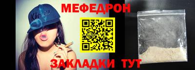 винт Ливны