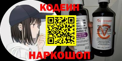 винт Ливны