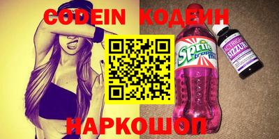 каннабис Лесосибирск