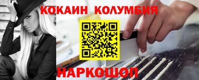 мескалин Ликино-Дулёво