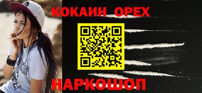 винт Ливны