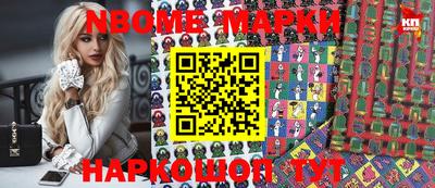 каннабис Лесосибирск