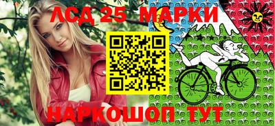 каннабис Лесосибирск