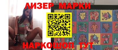 мескалин Ликино-Дулёво