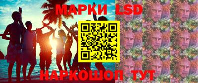 мескалин Ликино-Дулёво