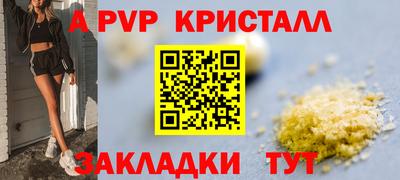 каннабис Лесосибирск