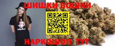 каннабис Лесосибирск