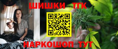 винт Ливны