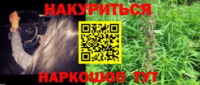 мескалин Ликино-Дулёво