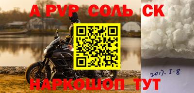 винт Ливны