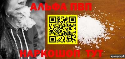 каннабис Лесосибирск