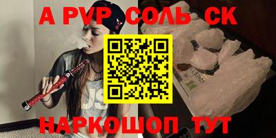 винт Ливны