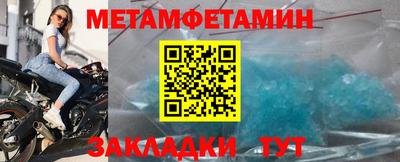 винт Ливны