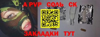 каннабис Лесосибирск