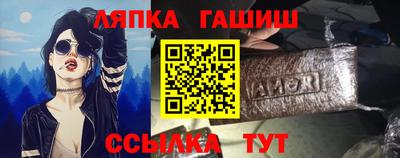 мескалин Ликино-Дулёво