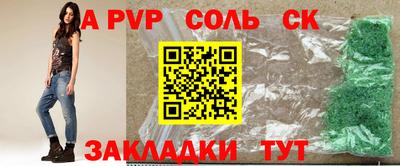 винт Ливны