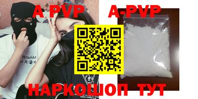 винт Ливны