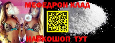 мескалин Ликино-Дулёво