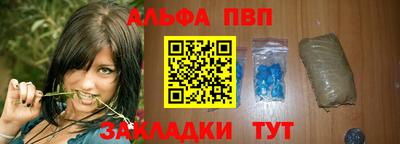 винт Ливны