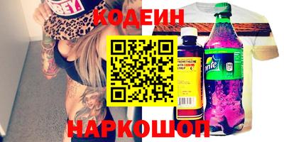 винт Ливны