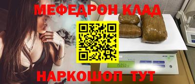 винт Ливны