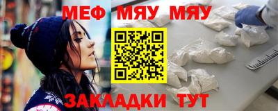 мескалин Ликино-Дулёво