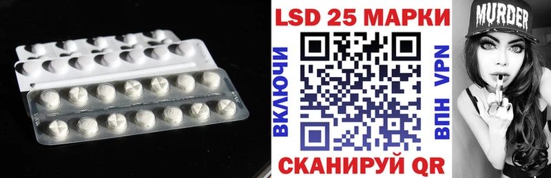 LSD-25 экстази кислота  сайты даркнета состав  Воркута 