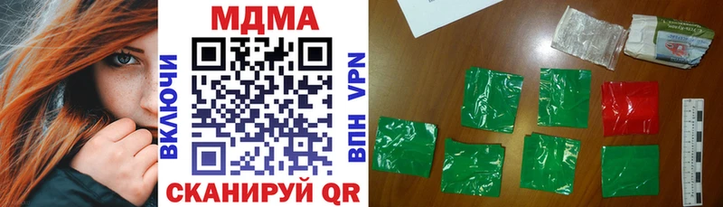 MDMA VHQ Воркута