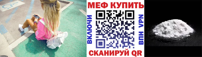 это состав  Воркута  Мефедрон мука  купить наркоту 