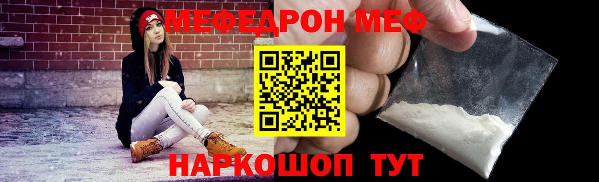 МЕФ Воркута