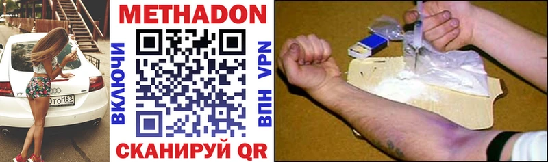 МЕТАДОН мёд  магазин  наркотиков  mega ссылки  Воркута 