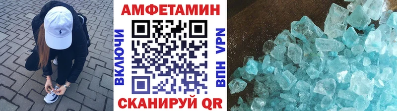 где найти наркотики  МЕГА как войти  Первитин Декстрометамфетамин 99.9%  Воркута 