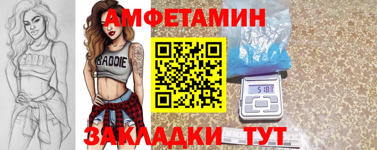 Воркута  Первитин Methamphetamine  Вход с VPN 